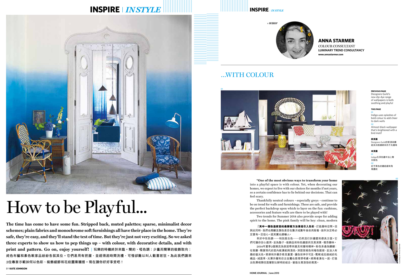 KPJ HomeJournal2.jpg