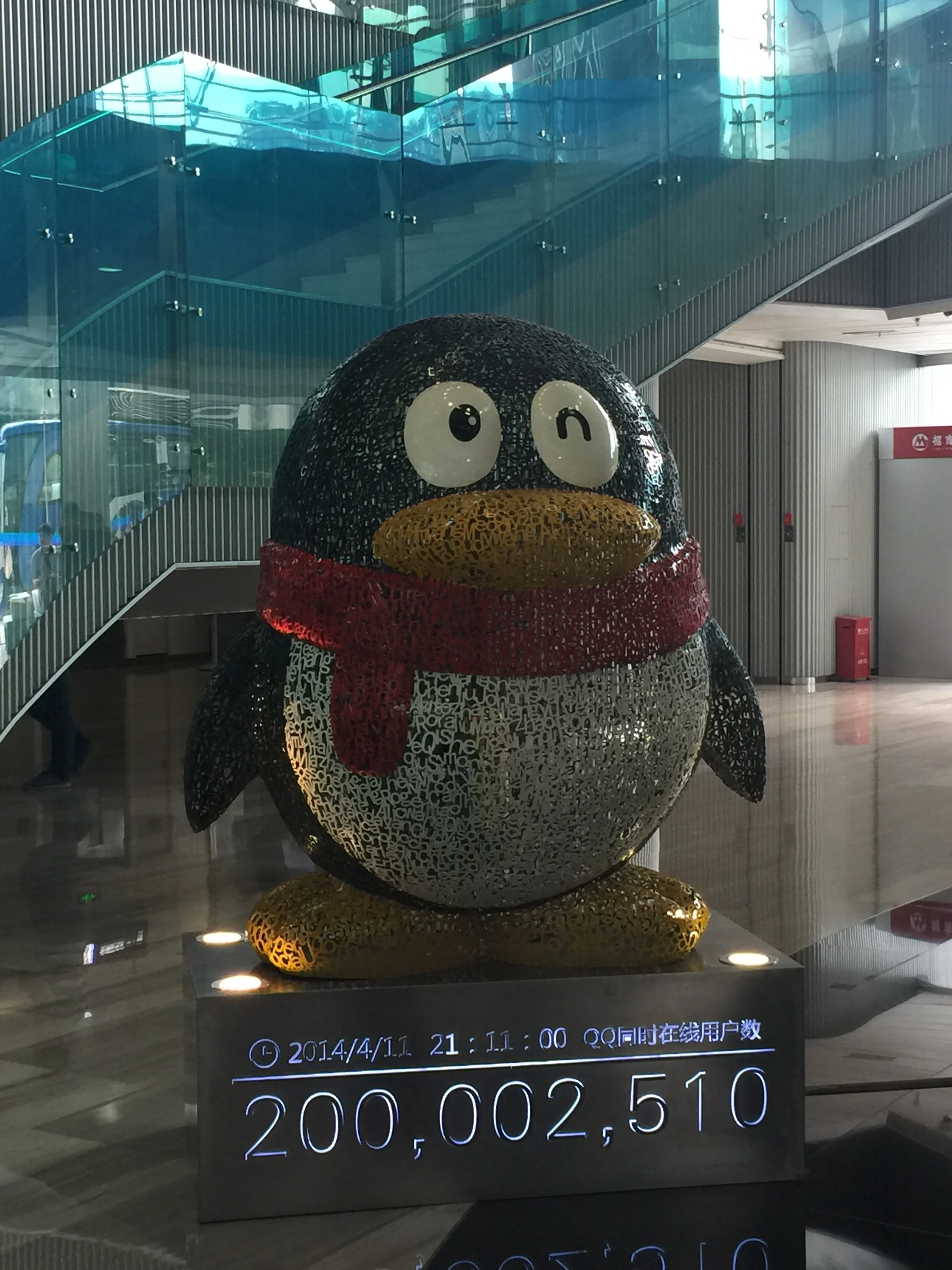 QQ, Tencent app mascot (oh btw 900 million users)