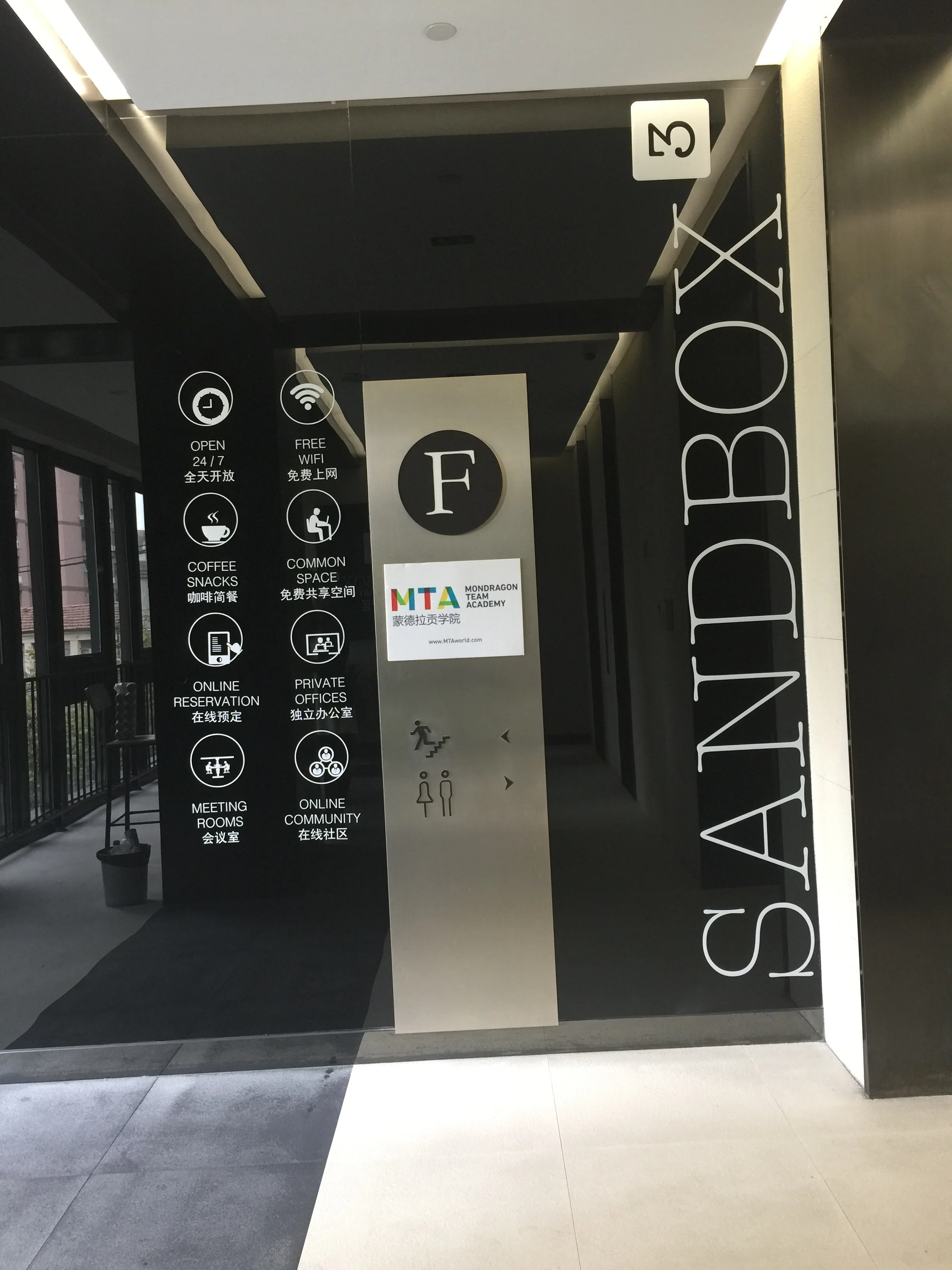 Launch pad for Impact Hub Shanghai