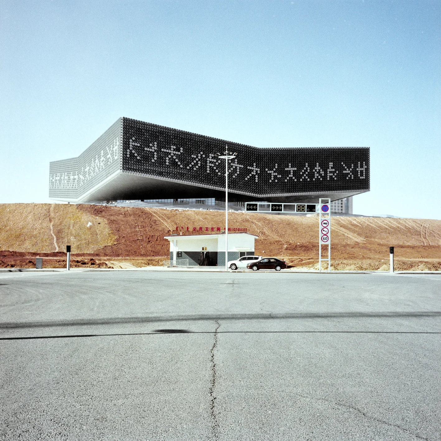 Adrien_Golinelli_ORDOS_05.jpg