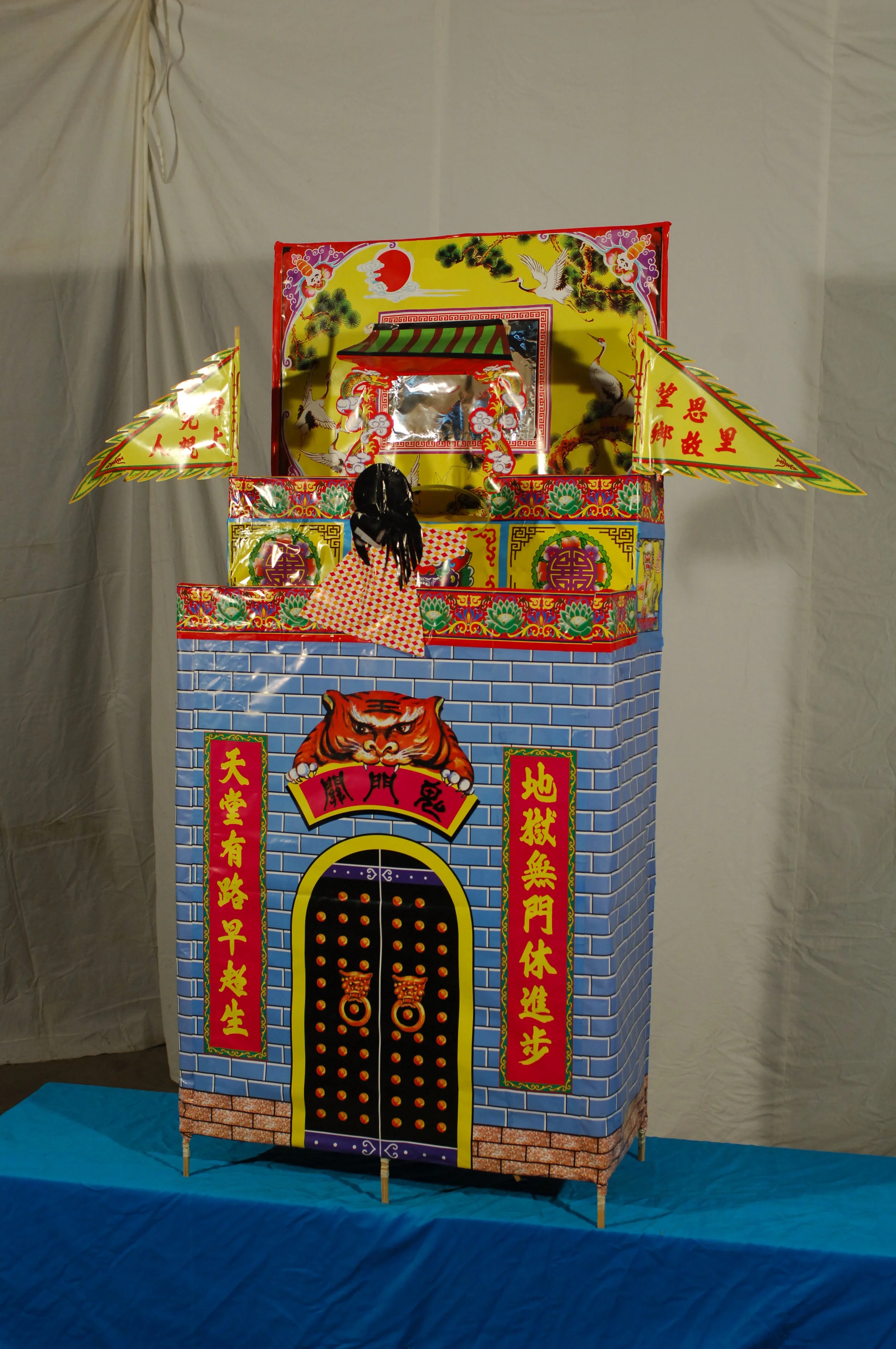 中紮  貨號  B 227  望鄉臺.JPG