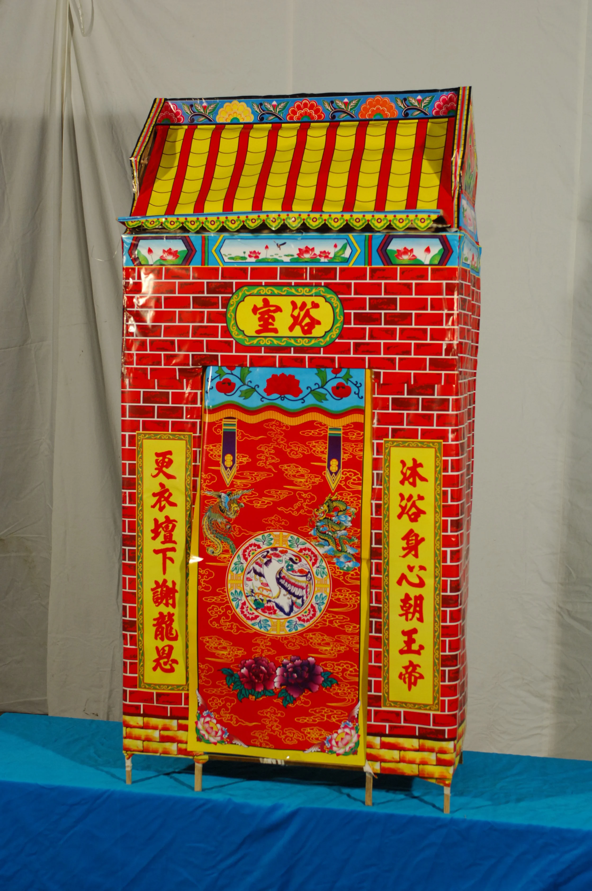 中紮  貨號  B 228  沐浴亭.JPG