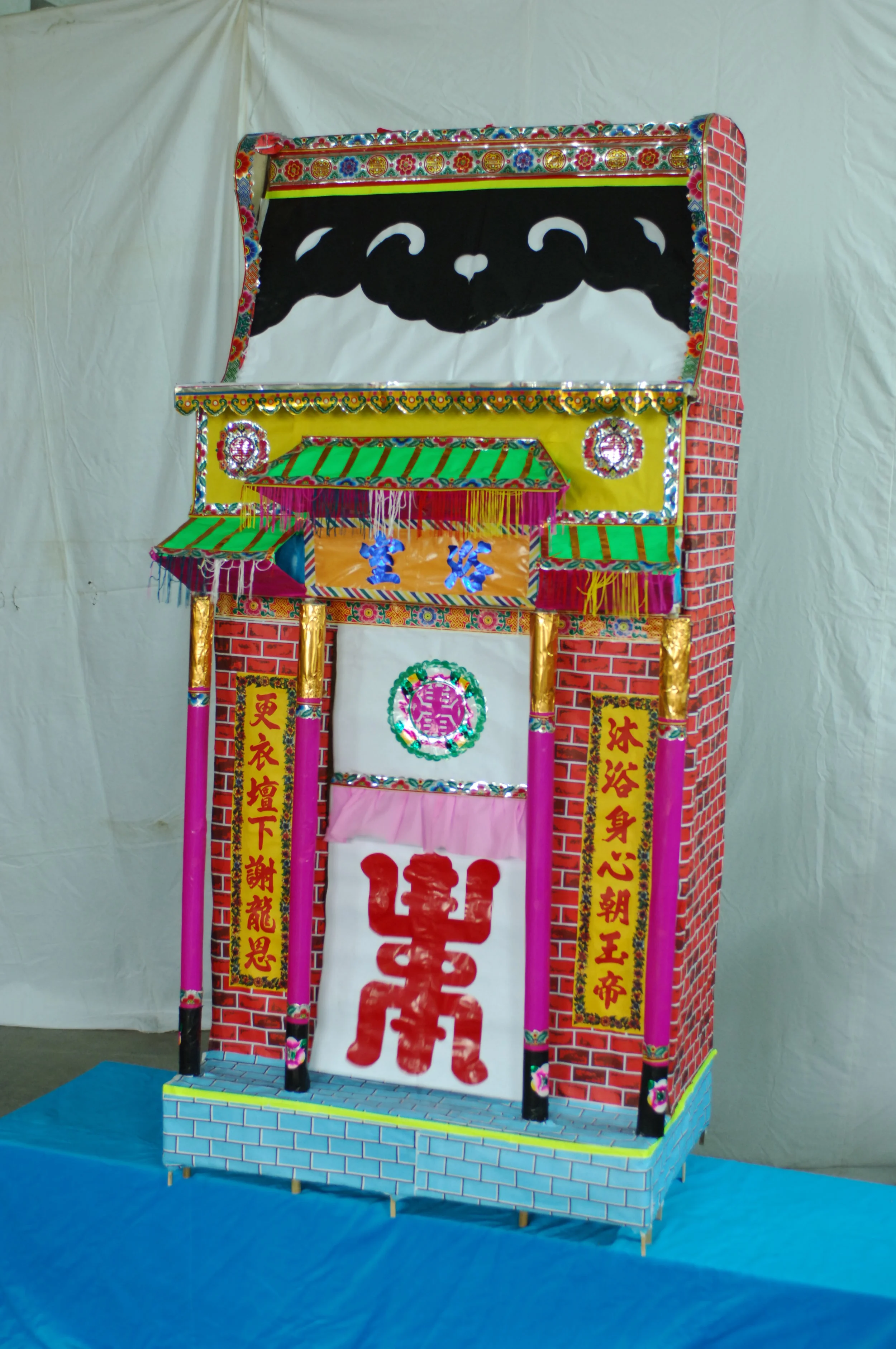 大紮  貨號 A 243 大沐浴亭.JPG