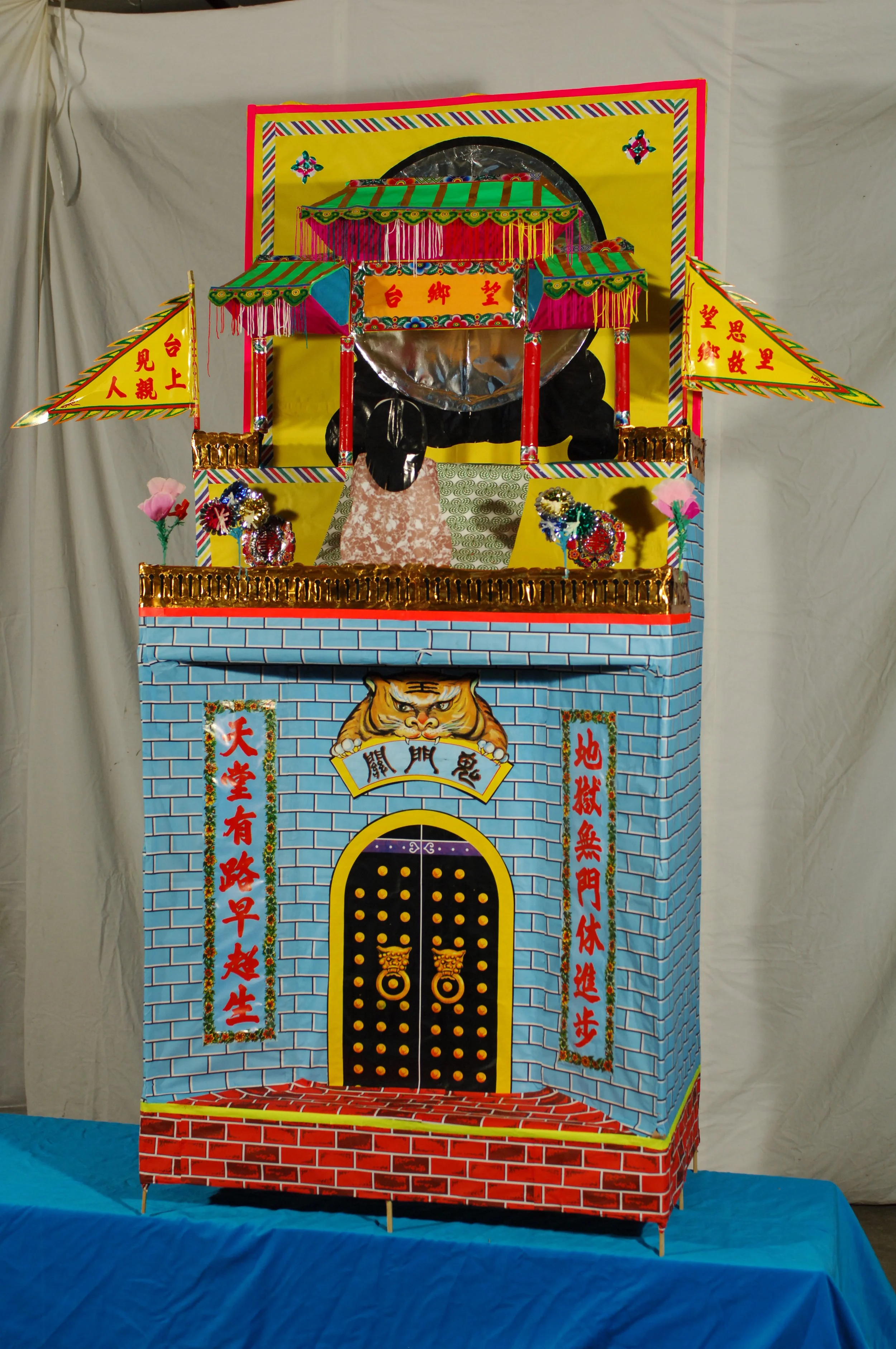 大紮  貨號 A 242  大望鄉臺.JPG