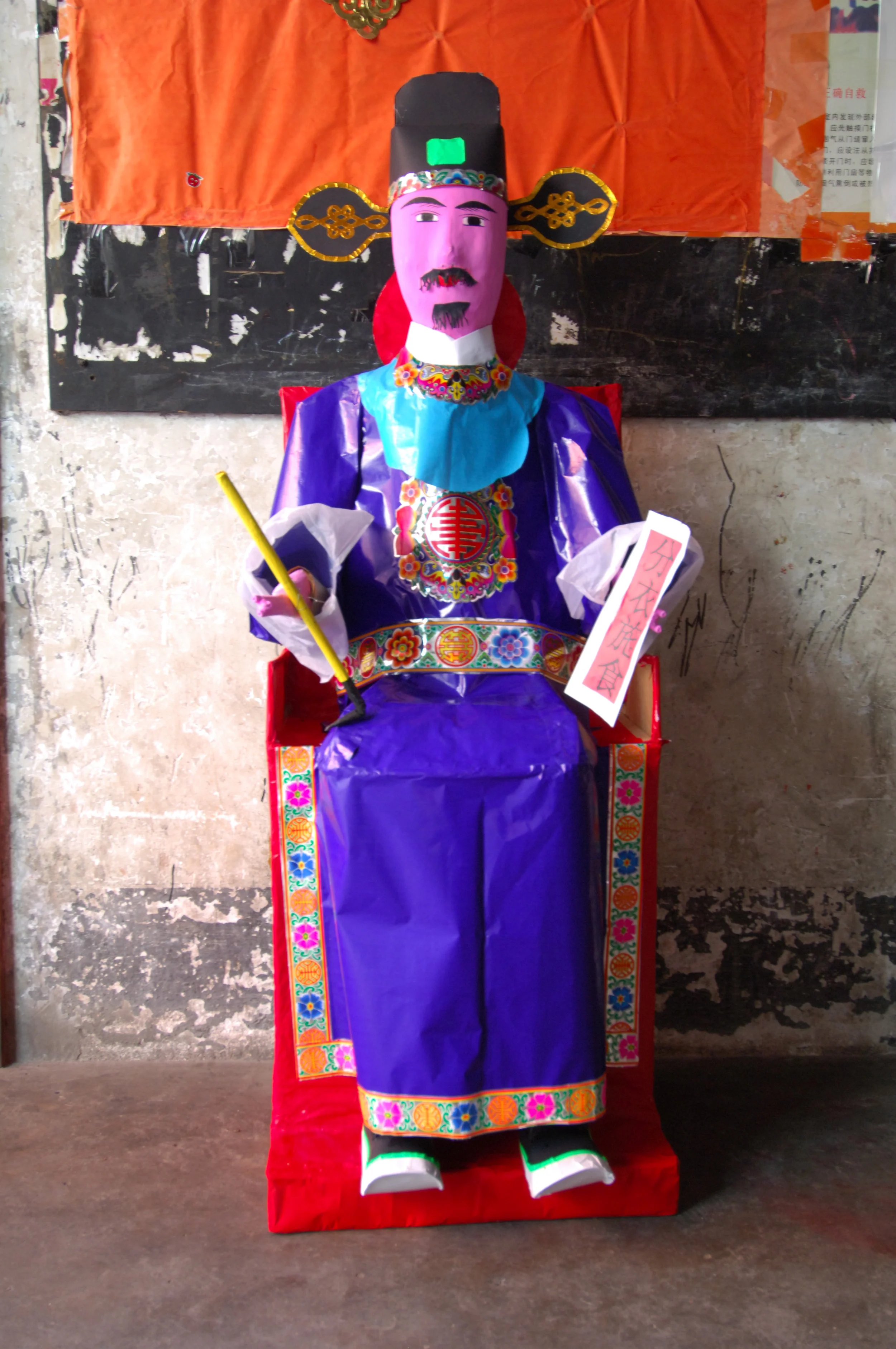 貨號  382  判官.JPG