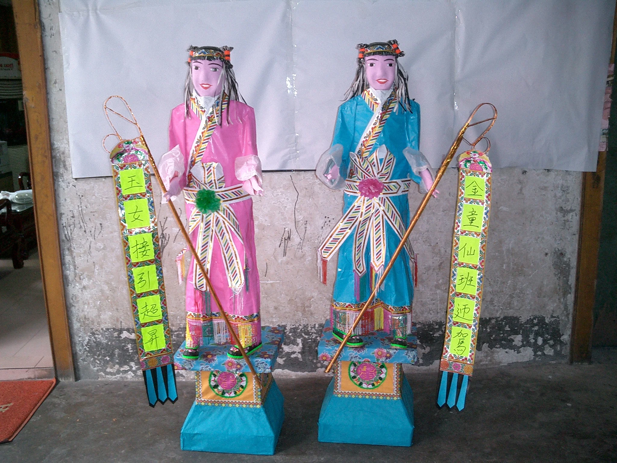 貨號  436  笑口童子.JPG