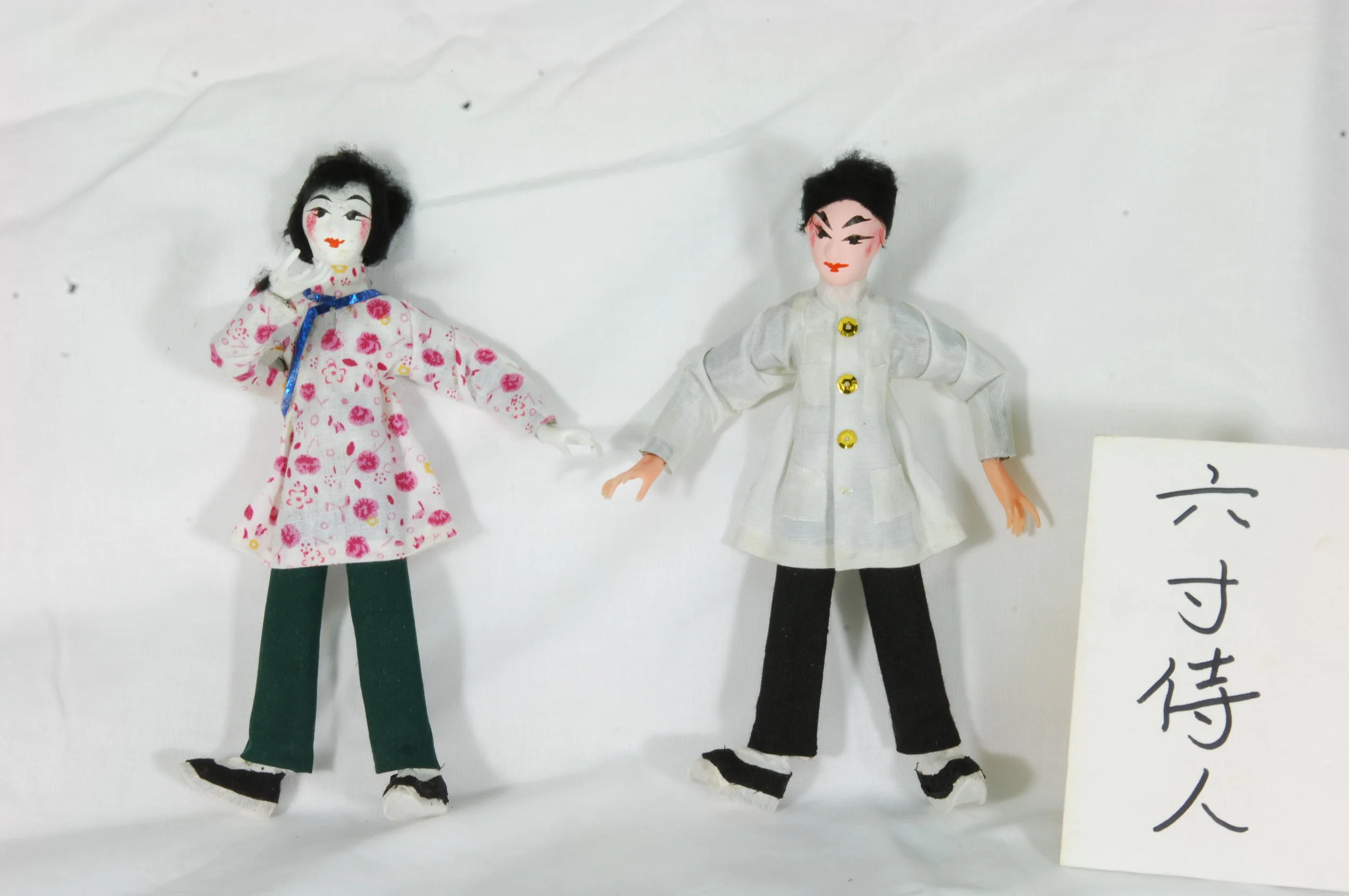 貨號 311 六寸侍人.JPG