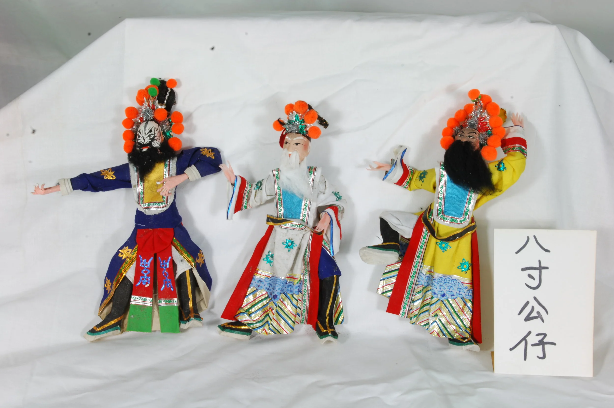 貨號 312八寸公仔.JPG