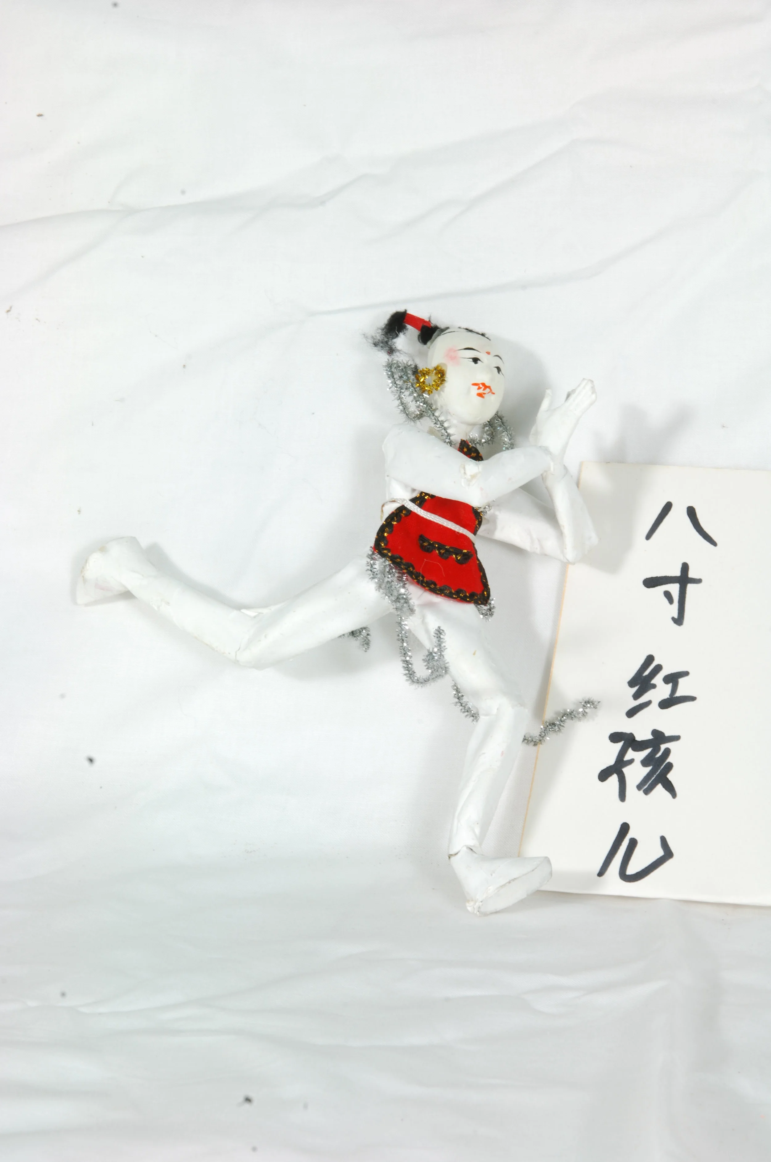 貨號 315 八寸紅孩兒.JPG