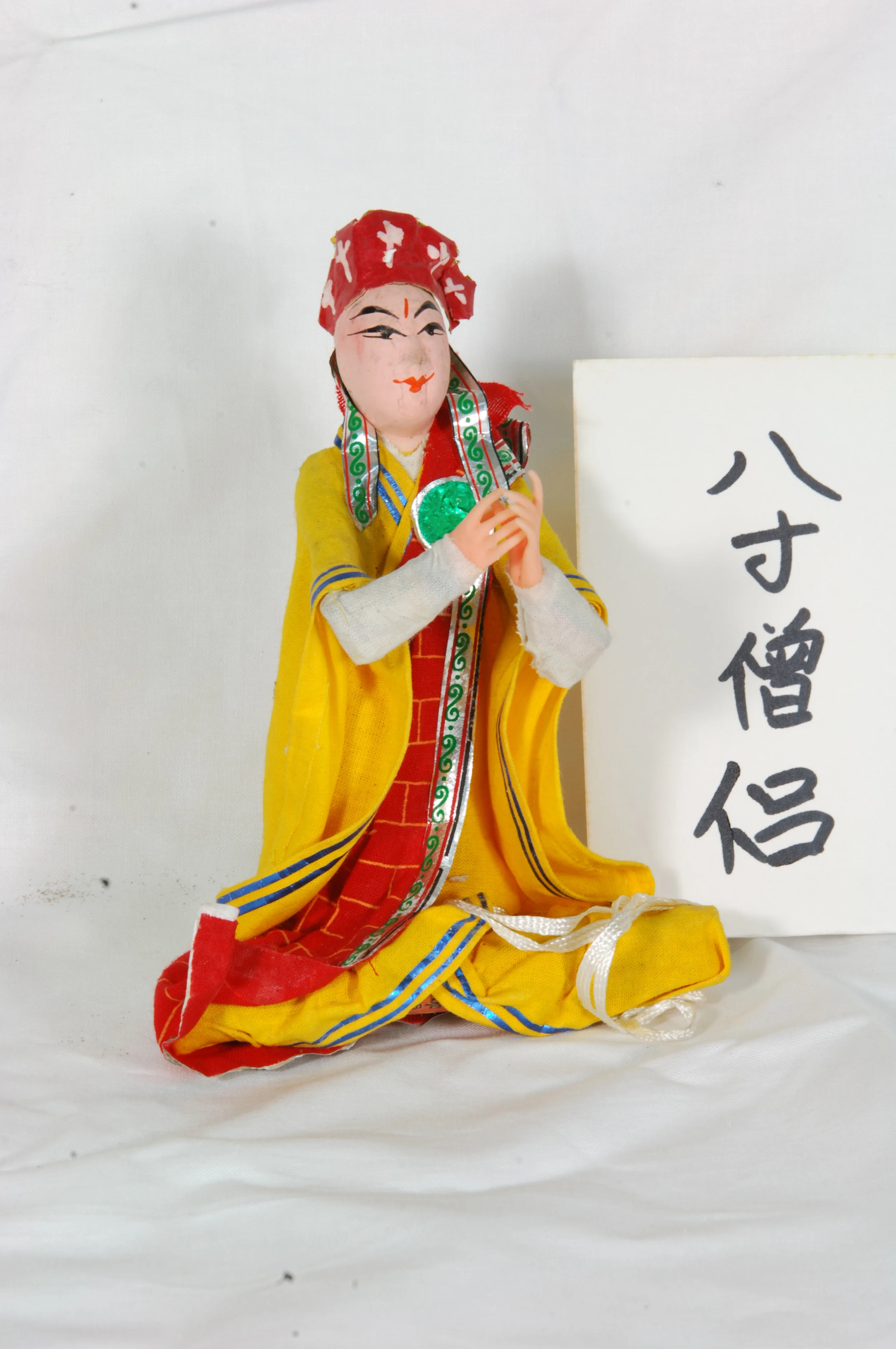 貨號 314 八寸僧侶.JPG