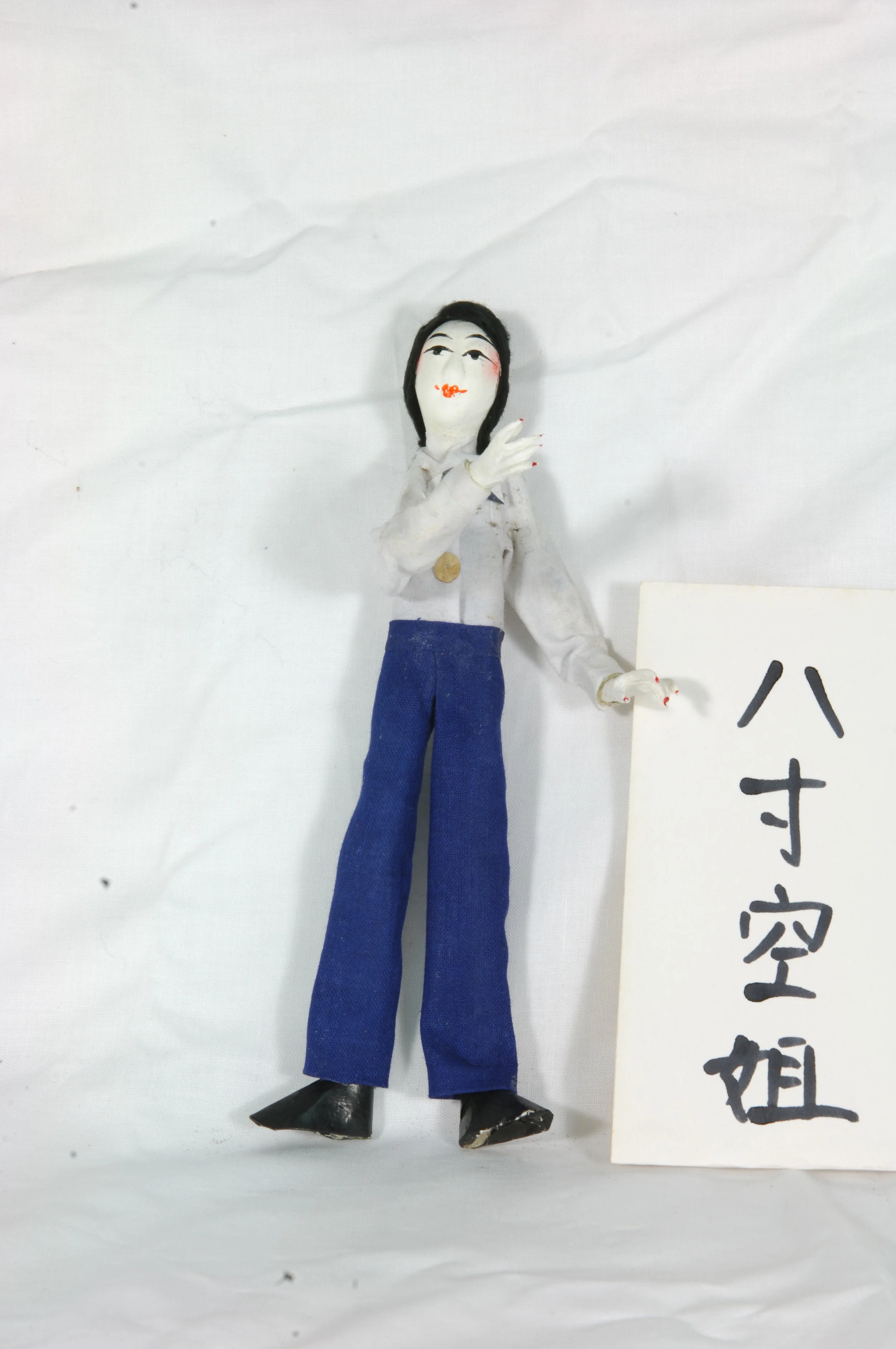 貨號 316 八寸空姐.JPG