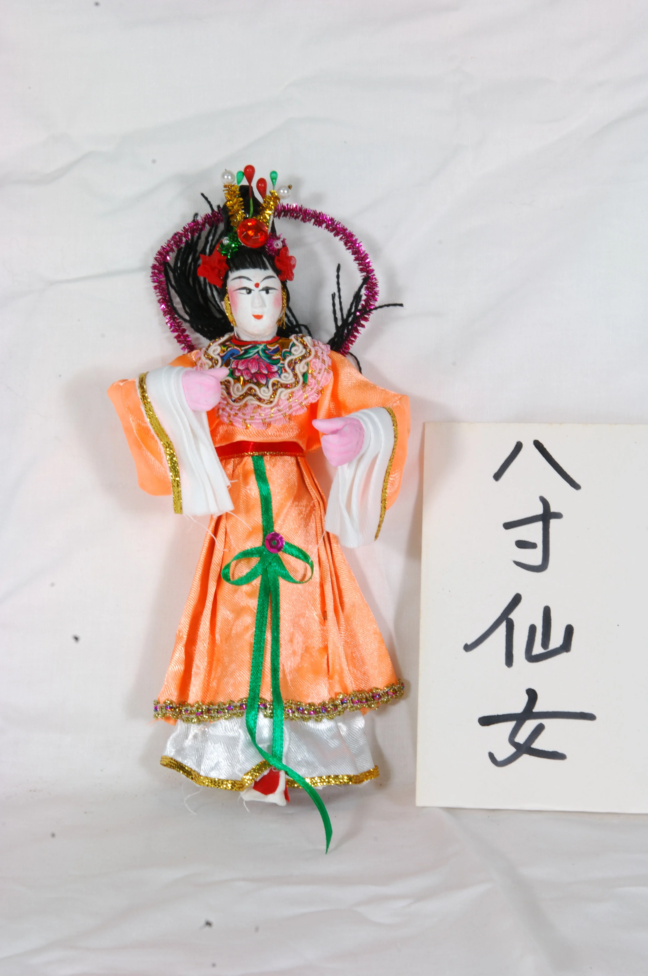 貨號 319 八寸仙女.JPG