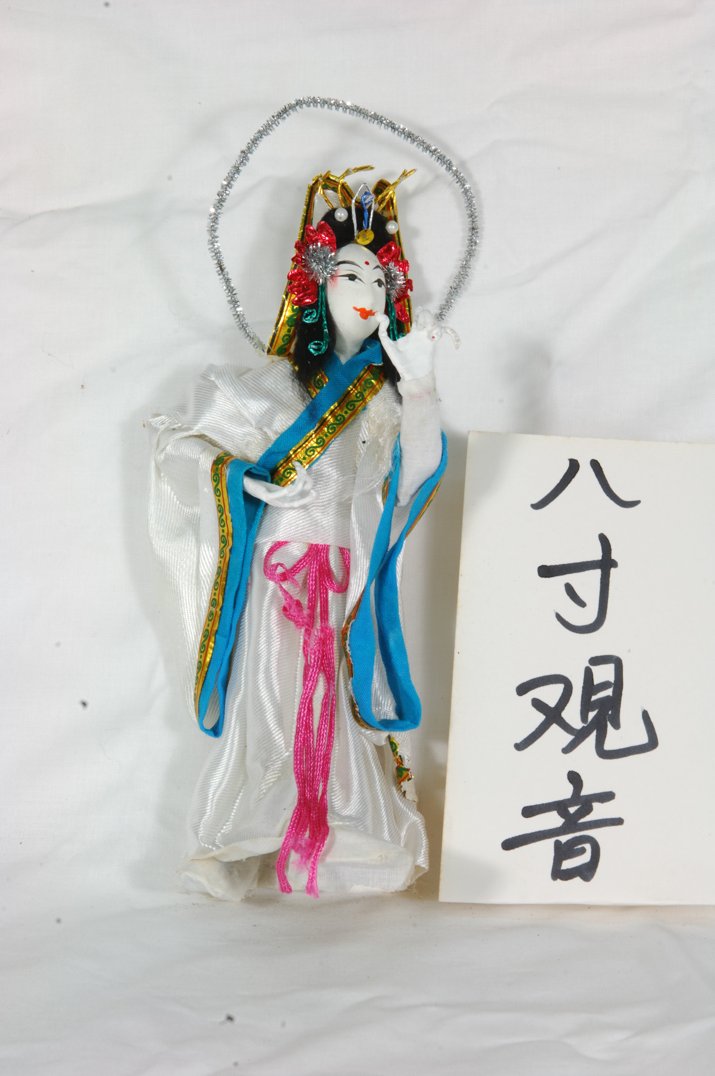 貨號 320 八寸觀音.JPG