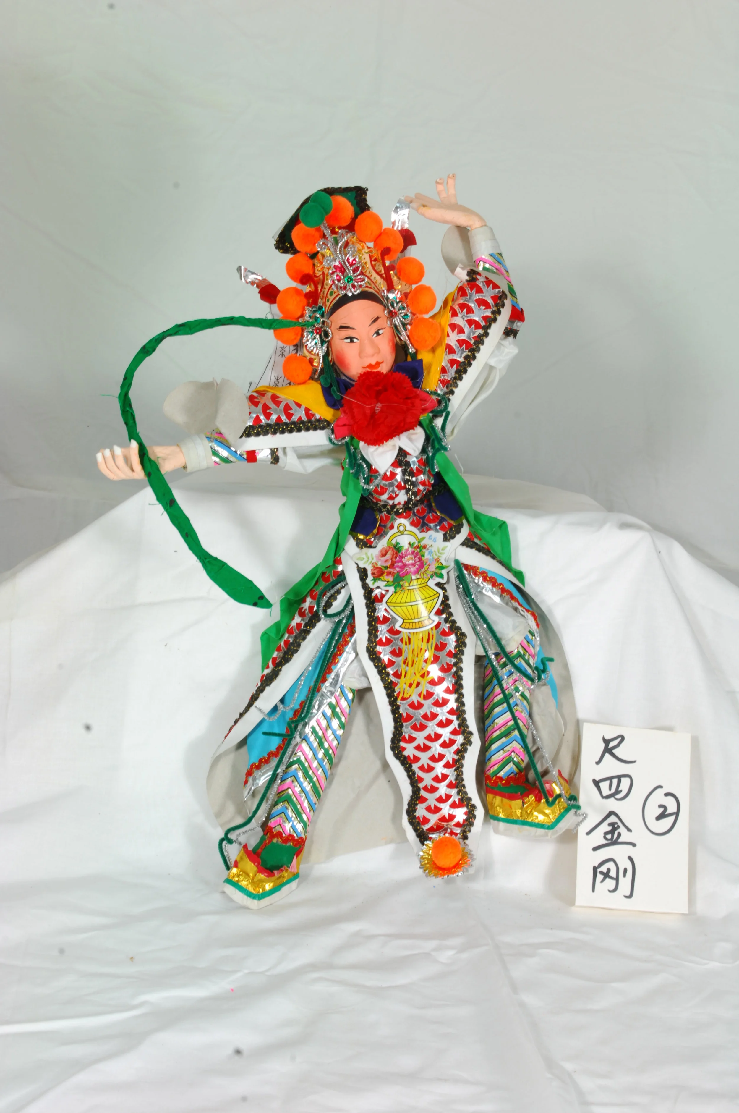 貨號 328 尺四金剛 2.JPG