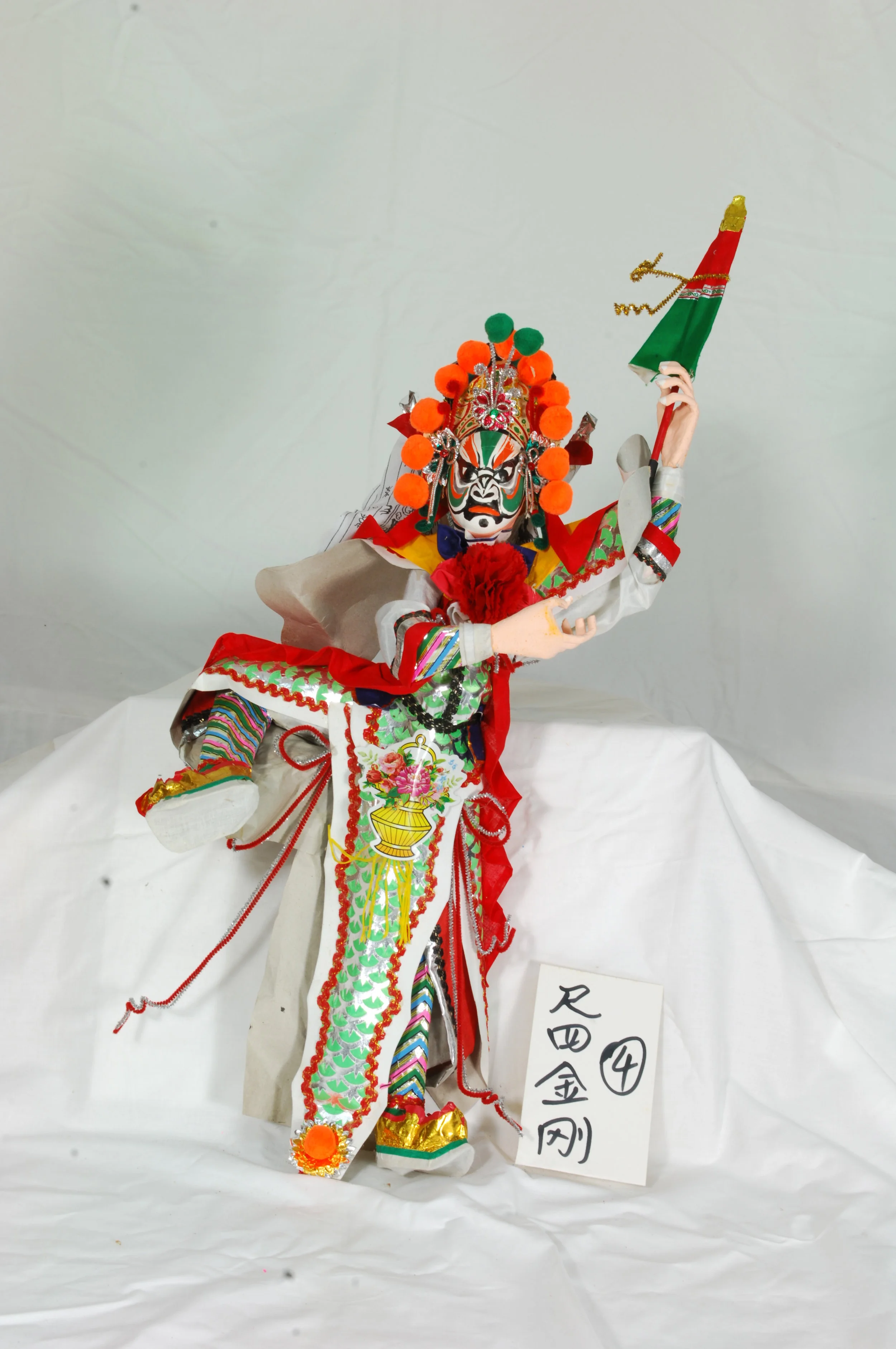 貨號 330 尺四金剛 4.JPG