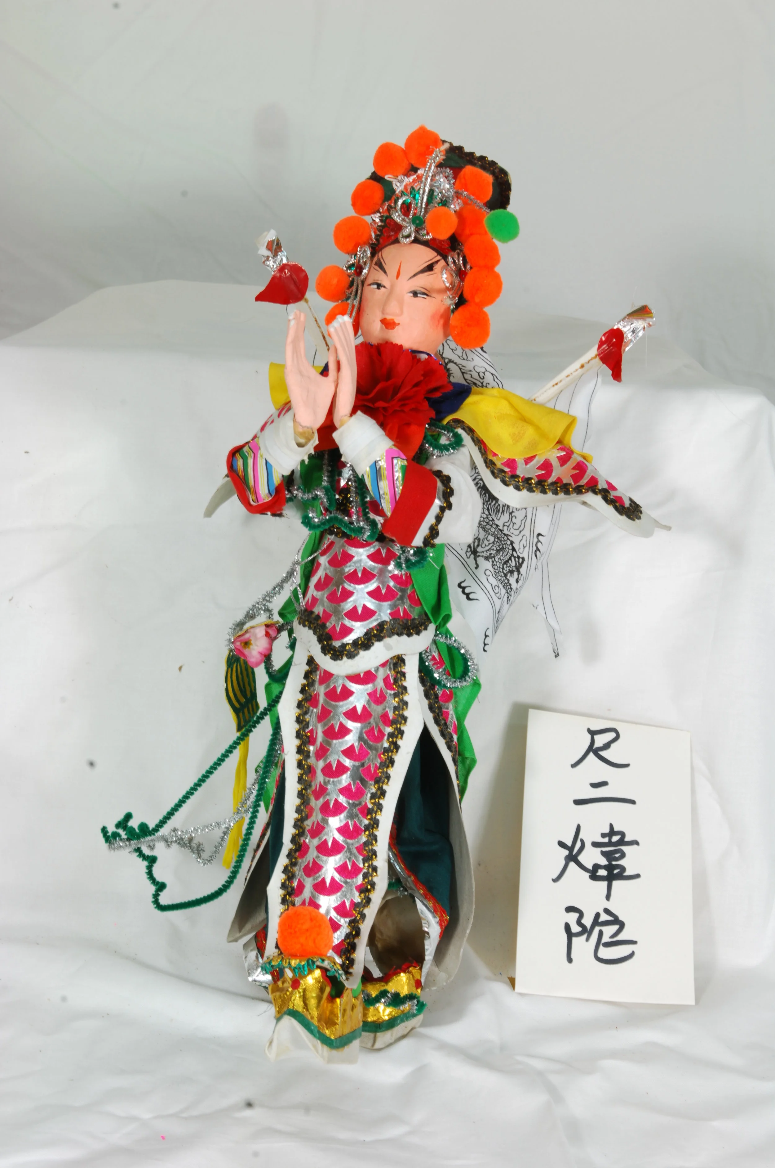 貨號 331 尺二煒陀.JPG