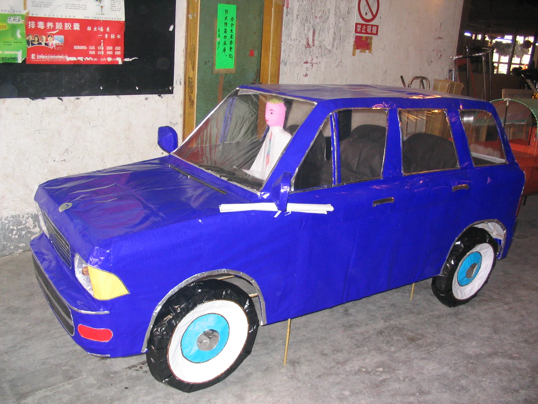 貨號  434  旅行車.JPG