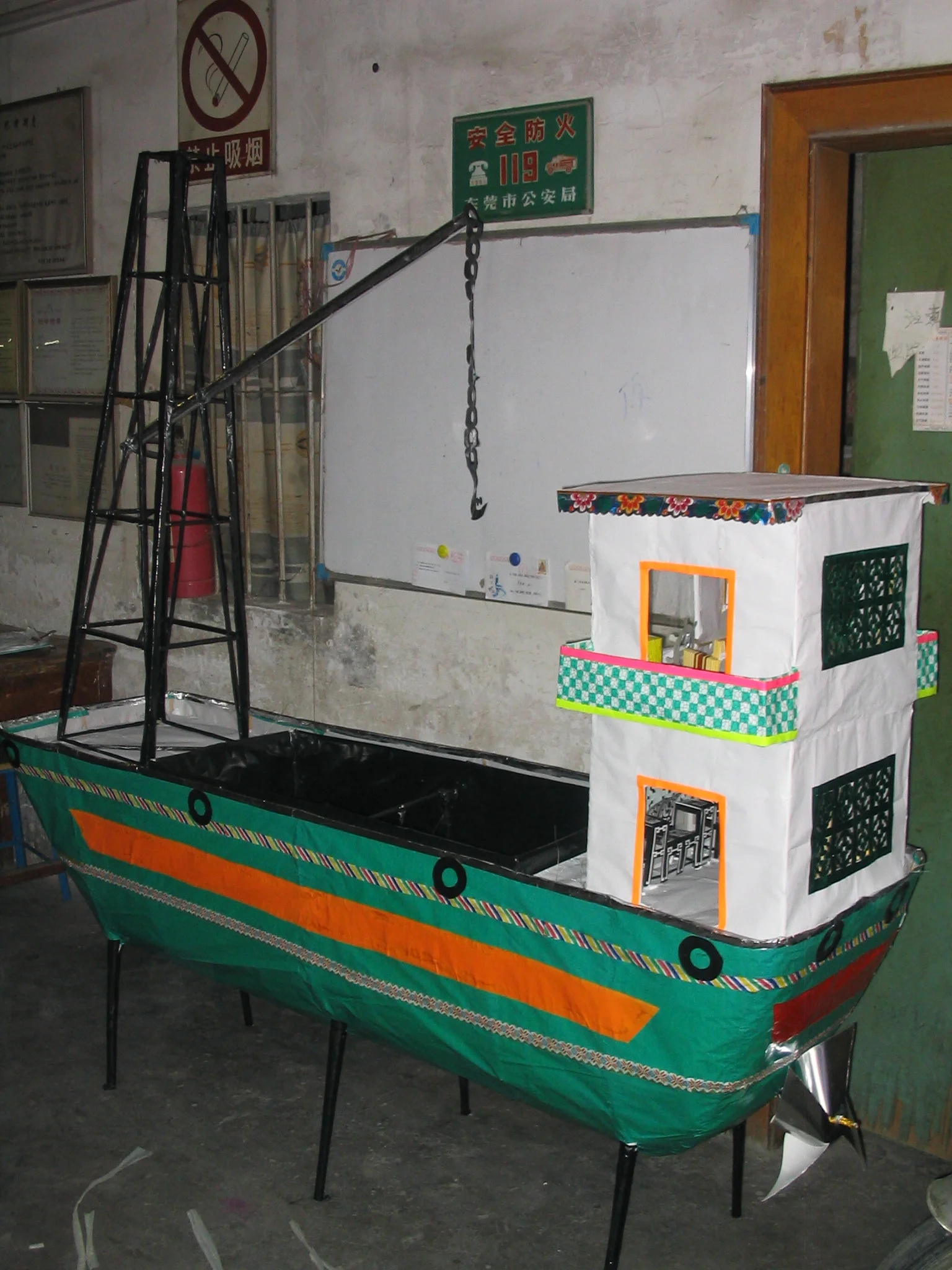 貨號  441  躉船 1.JPG