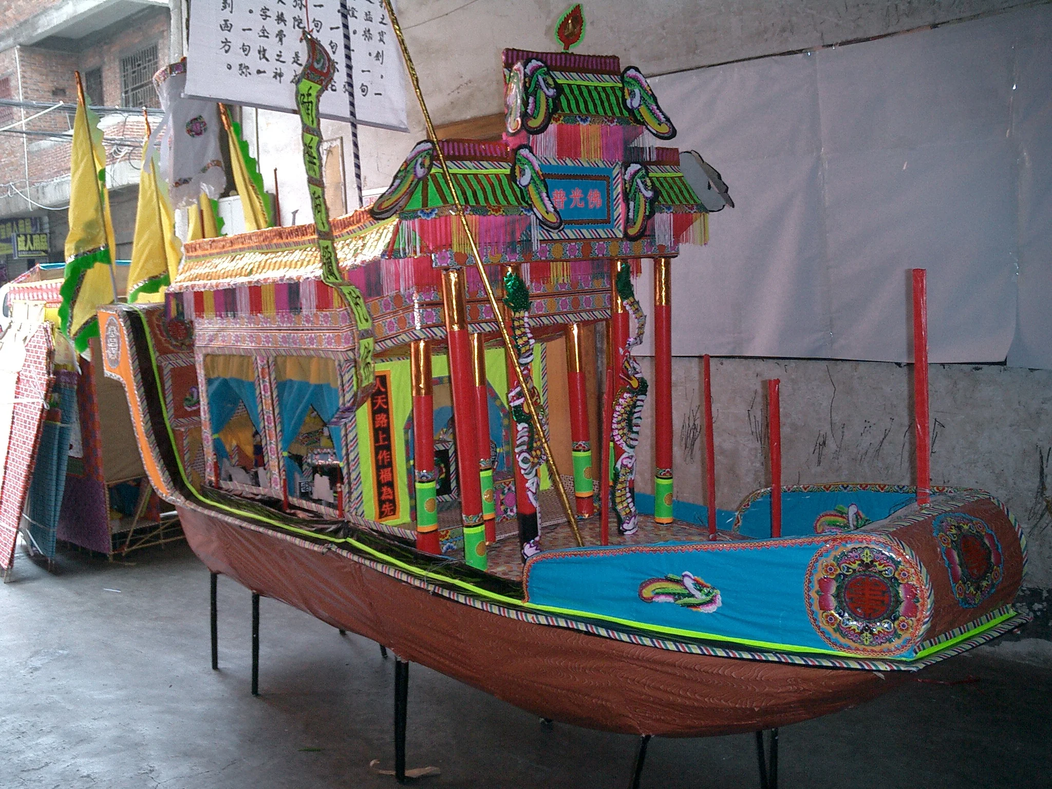 貨號  443  佛船.JPG