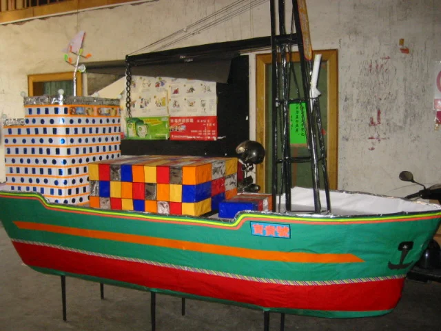 貨號  453  貨櫃輪 2.JPG