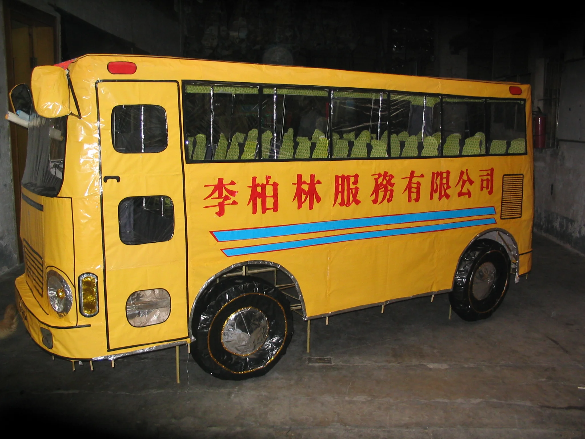 貨號  460  旅游巴.JPG