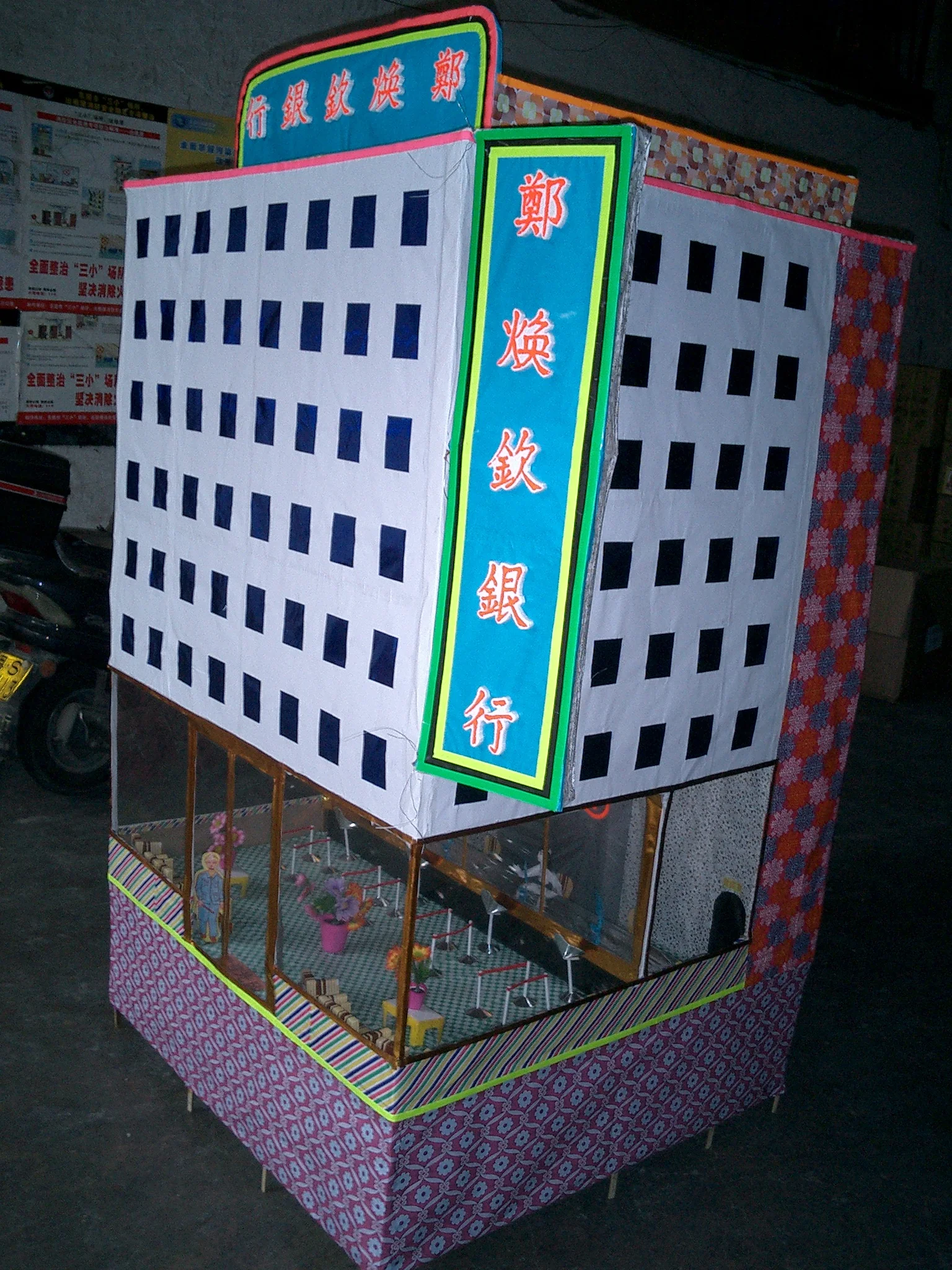 貨號  397  持定洋樓.JPG