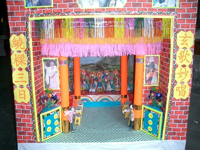 貨號  418  戲台 1.JPG