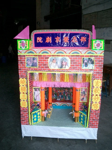 貨號  418  戲台 2.JPG