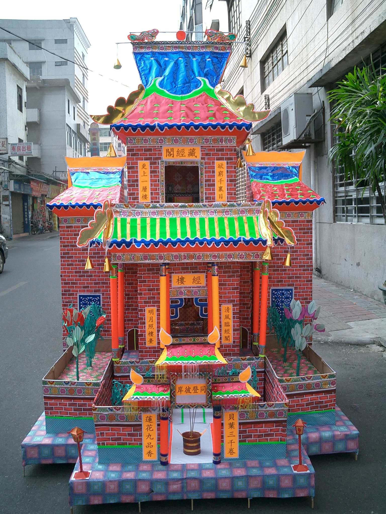 貨號  429  經樓 1.JPG