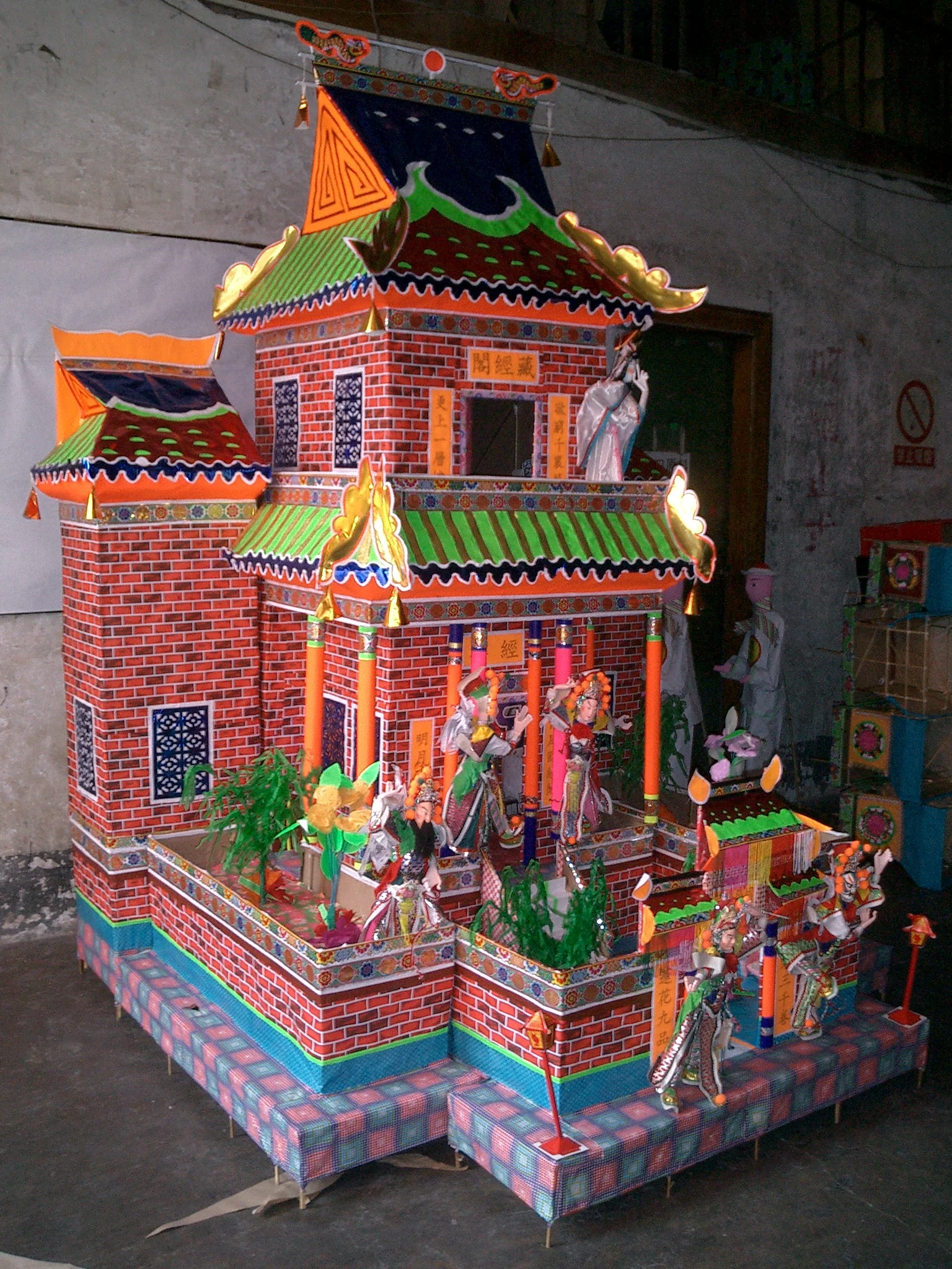 貨號  444  經樓.JPG