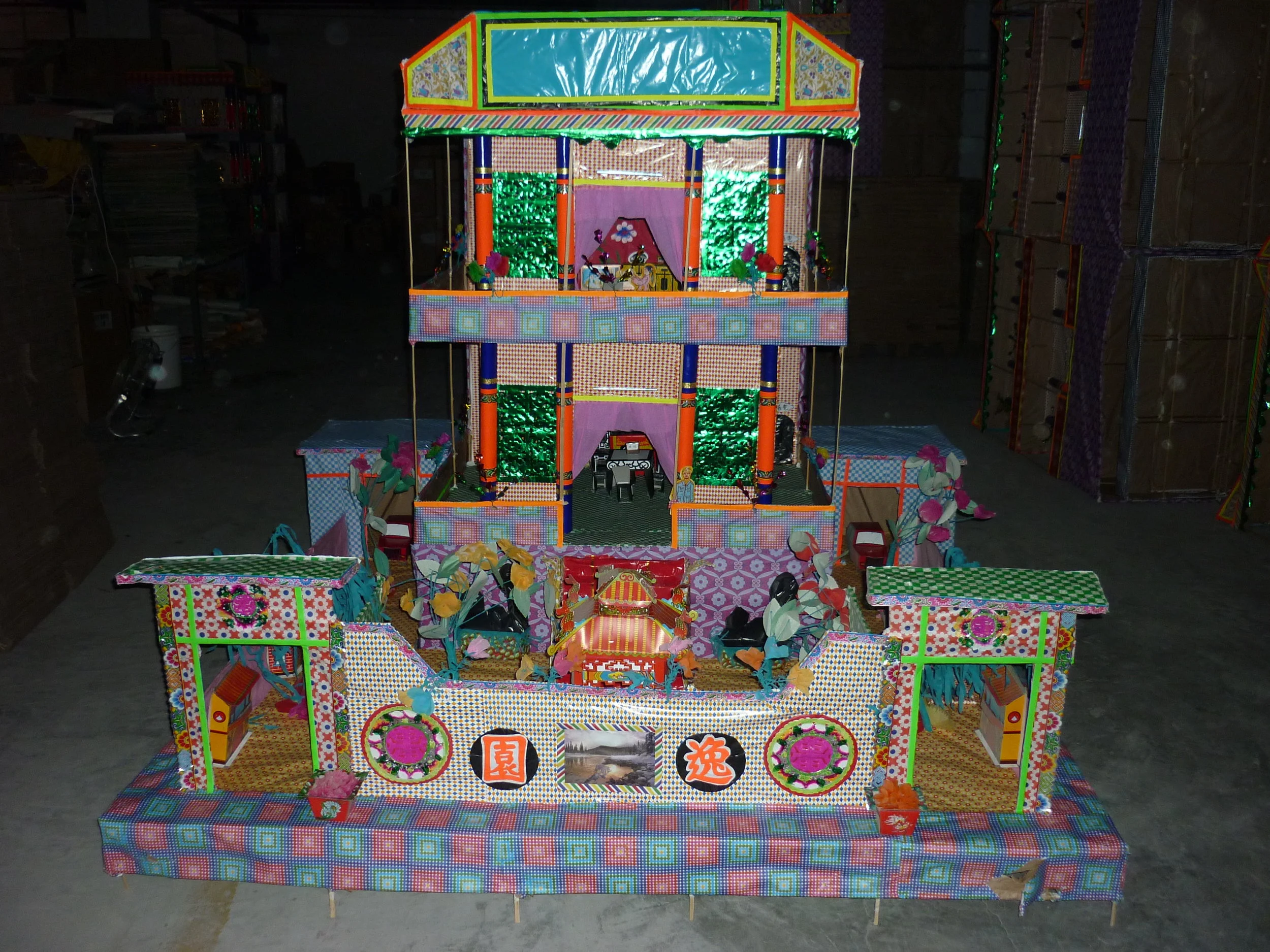 貨號  452  特定洋樓 花園.JPG