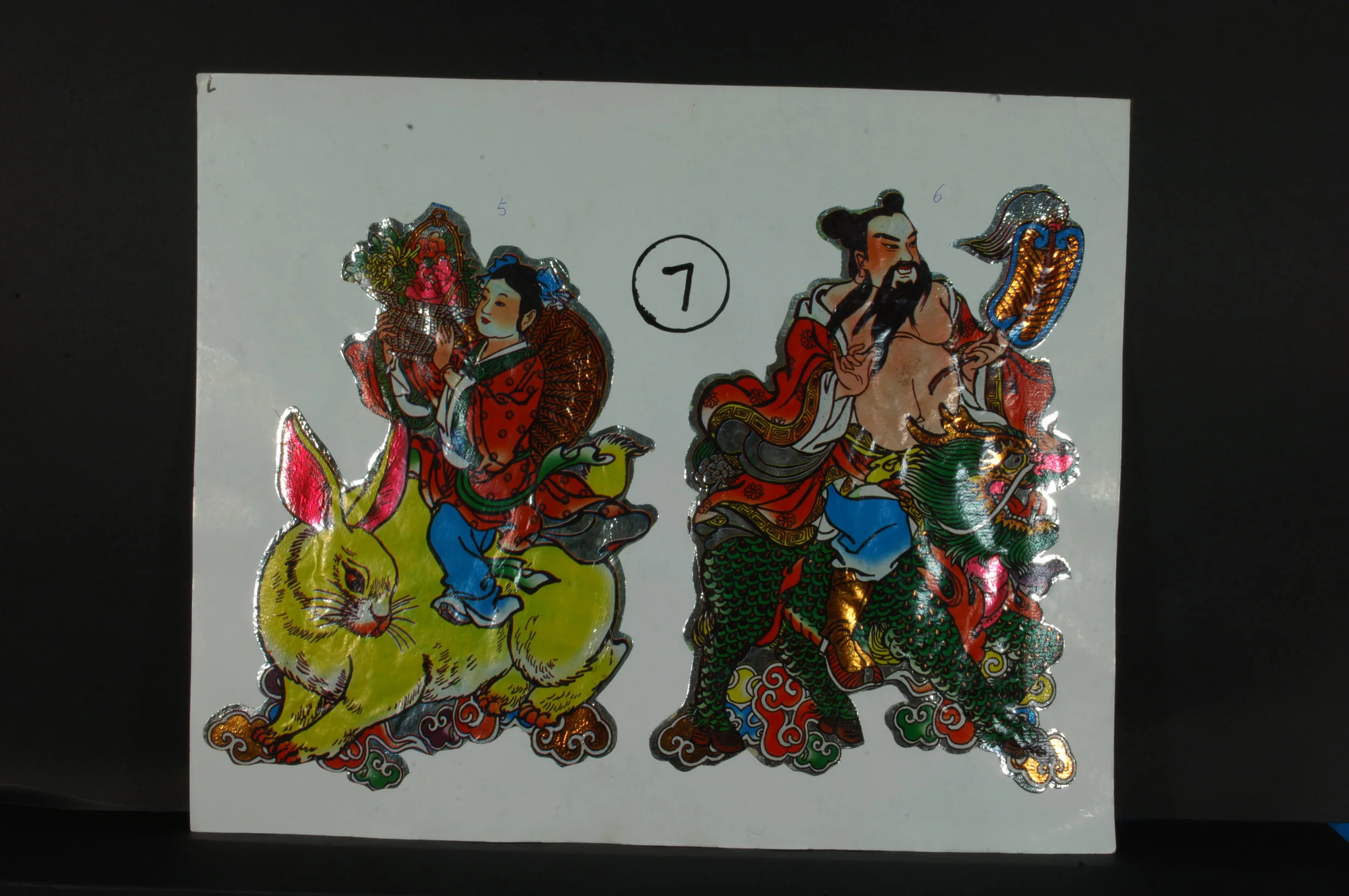 貨號  843  鋁大騎八仙 1     8.4 X13 吋.JPG