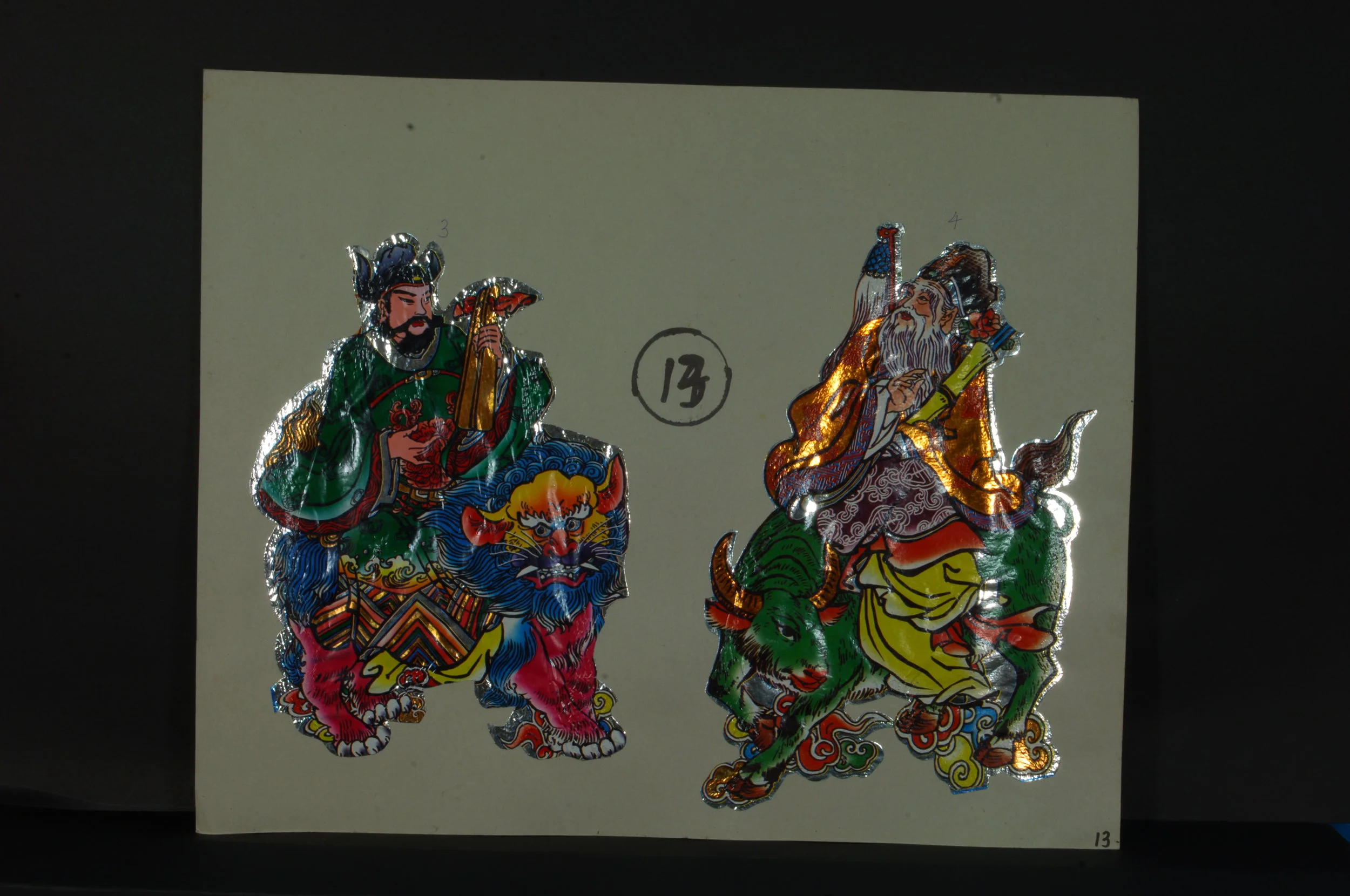 貨號  843  鋁大騎八仙 4     8.4 X 13 吋.JPG