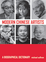 Modern Chinese Artists - A Biographical Dictionary.jpg