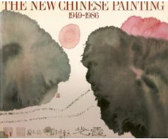 The New Chinese Painting 1949-1986.jpg