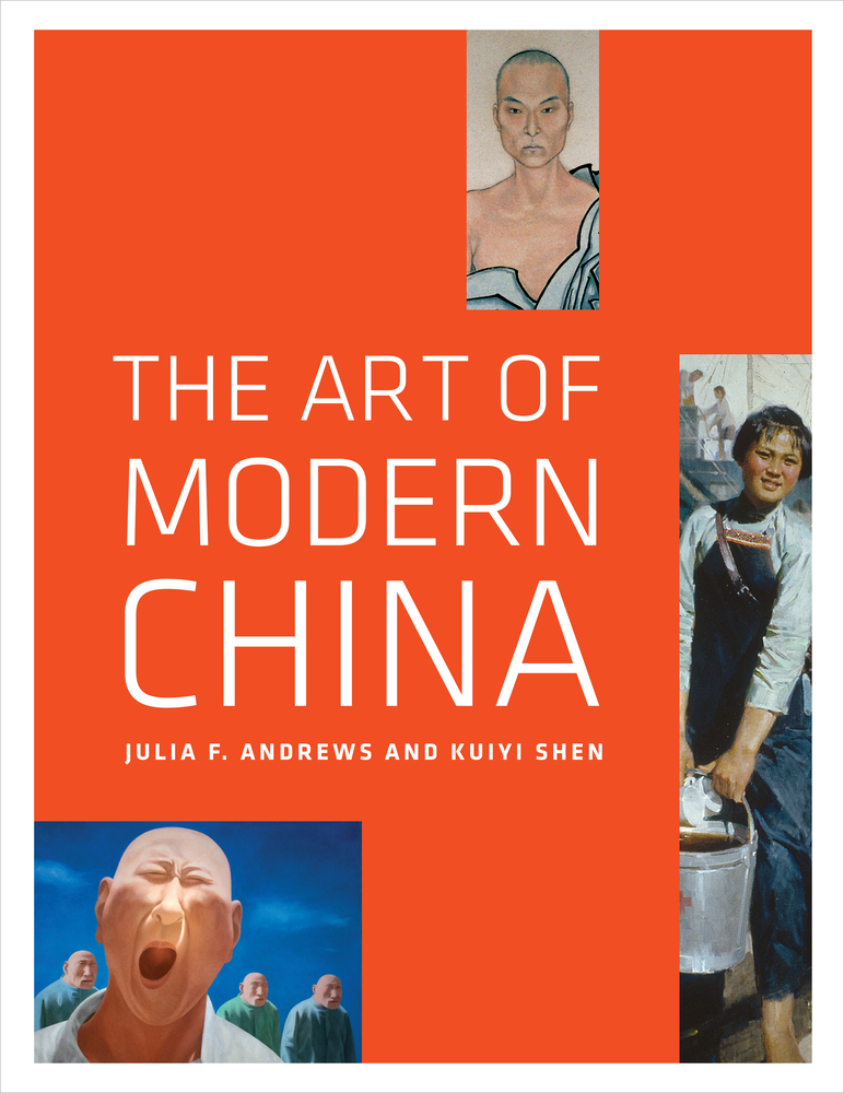 The Art of Modern China.jpg