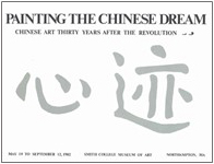 painting the chinese dream 2.jpg
