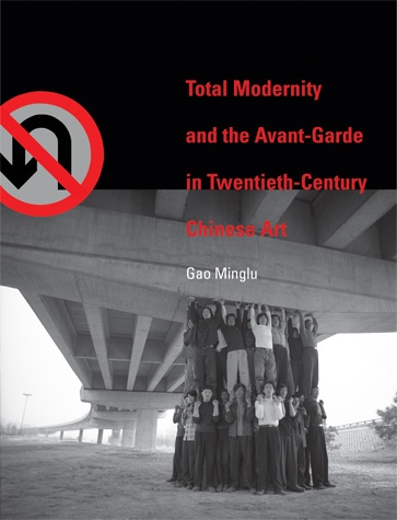 Total Modernity and the Avant-Garde in Twentieth-Century Chinese Art.jpg
