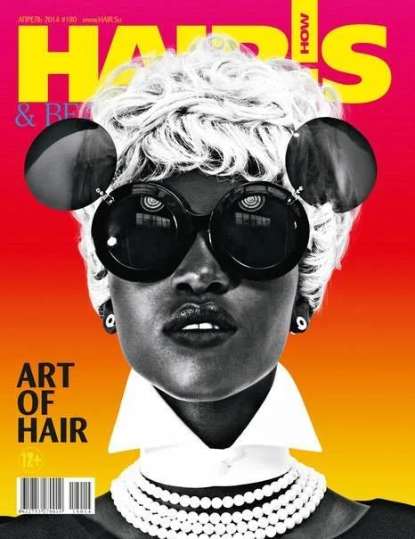 Hair's How Magazine