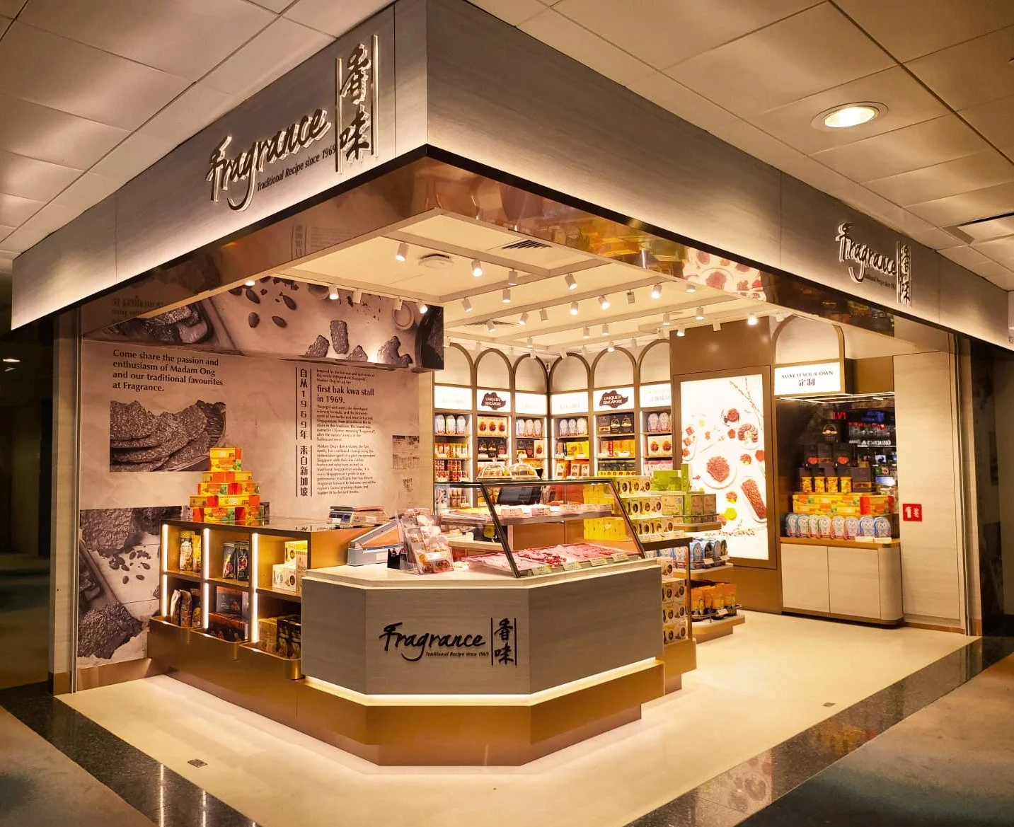 Fragrance @ Changi Airport Terminal 2