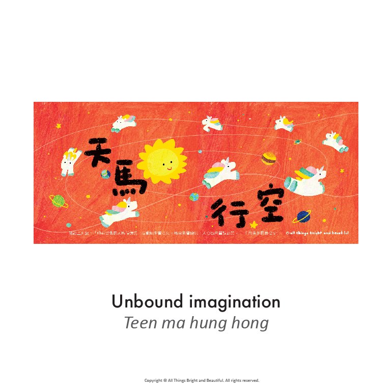 Fai chun 2026-11.jpg