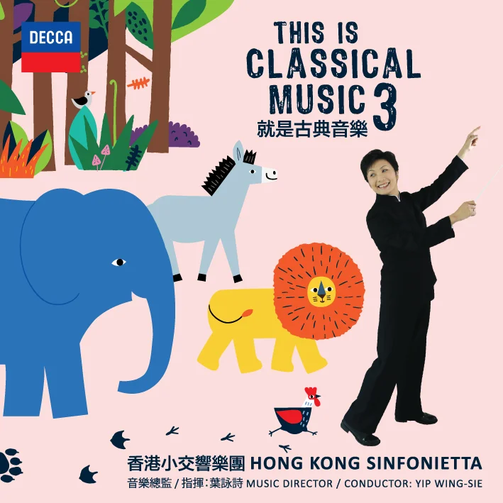HKS-CD-cover.jpg