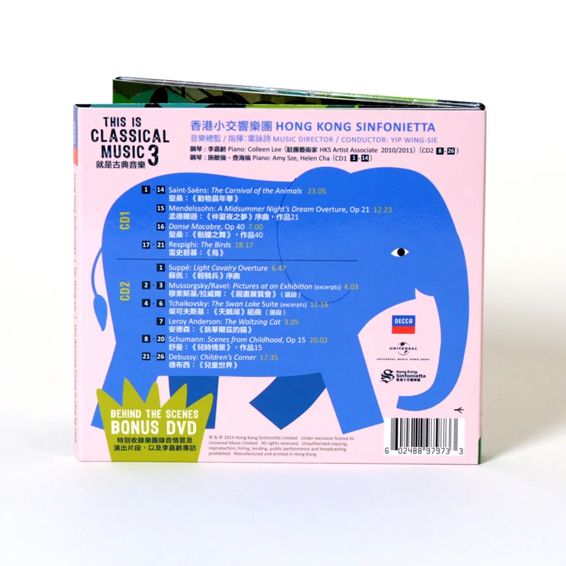 HKS-CD-back.jpg