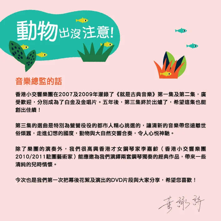 cd-booklet-02.jpg