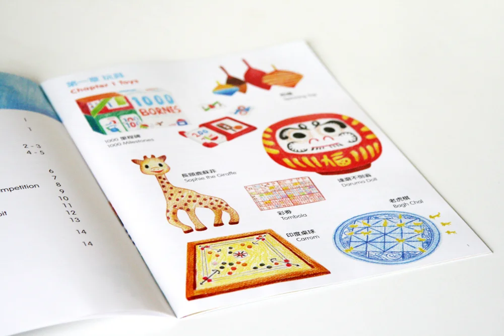 toy-book-07.jpg