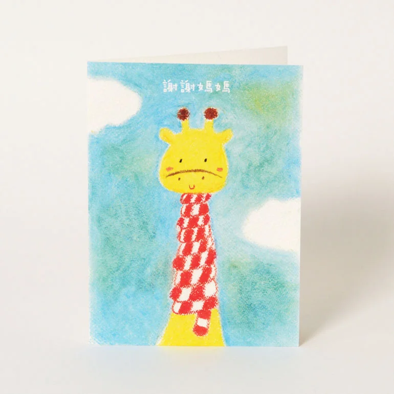 C-LE1-giraffe.jpg