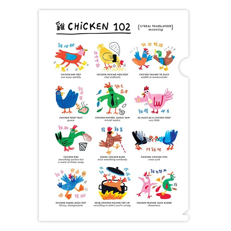 chicken folder web-03 small.jpg
