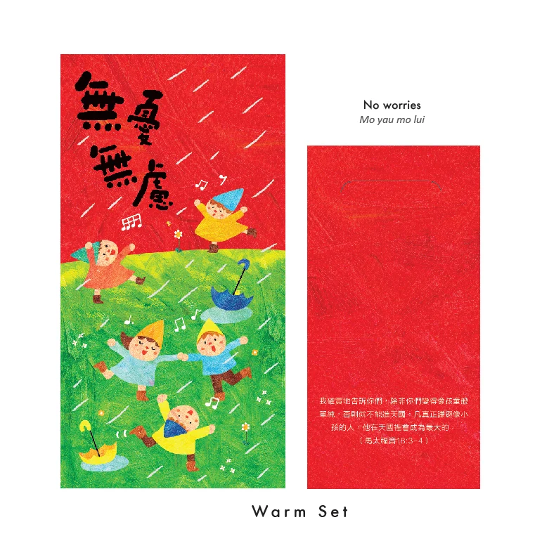 Lai see 2019-03.jpg