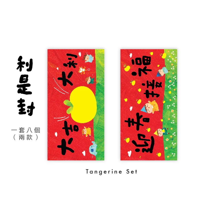 Lai see 2019-07.jpg
