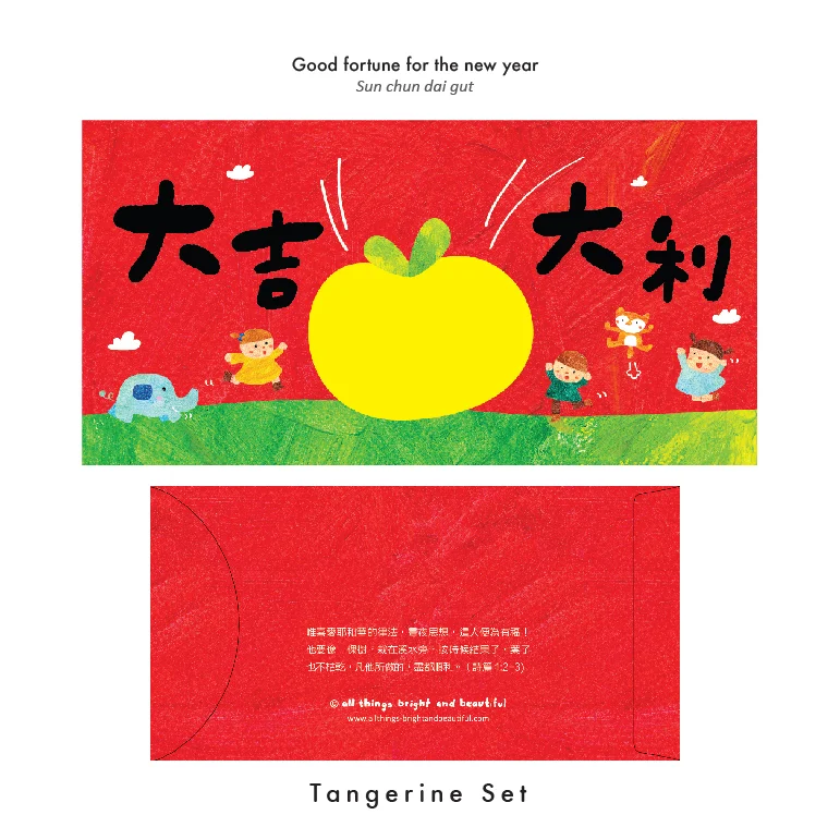 Lai see 2019-04.jpg